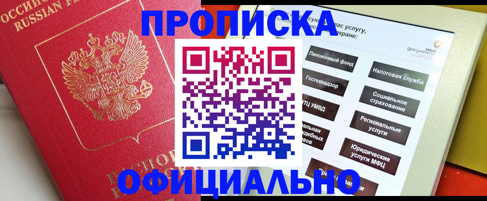 форма 3 в Псковской области